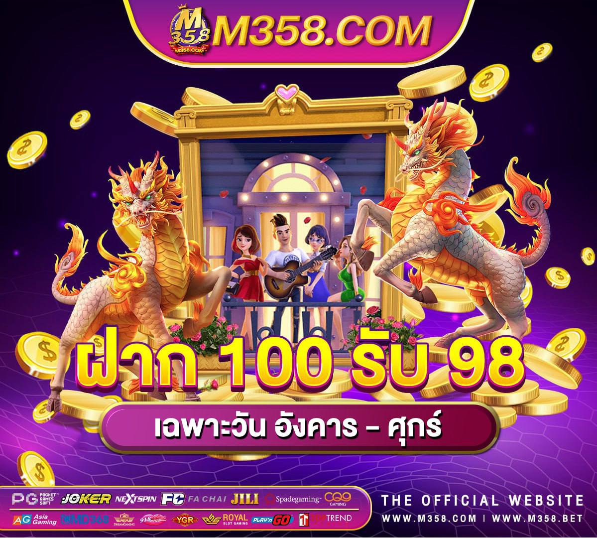 sagame เครดิตฟรี 100